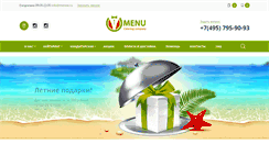 Desktop Screenshot of menew.ru