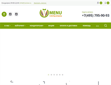 Tablet Screenshot of menew.ru